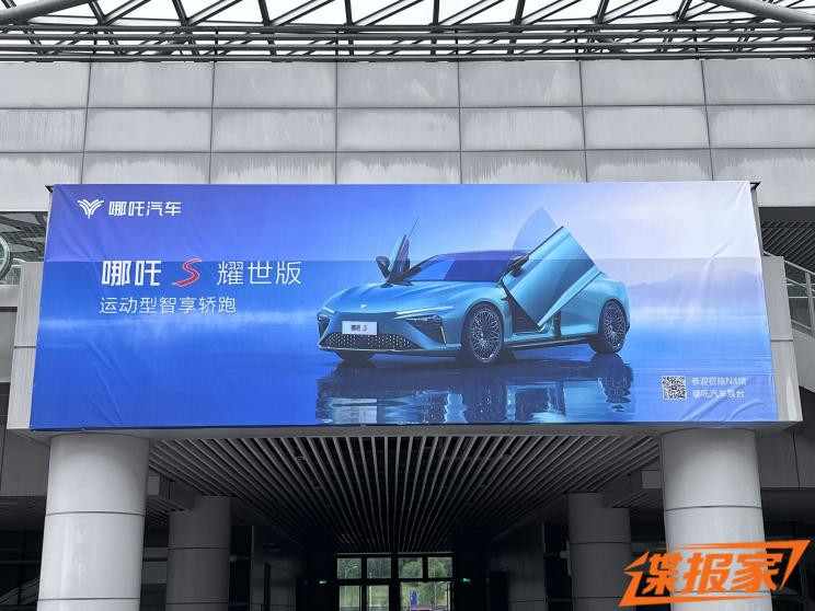 汽車之家