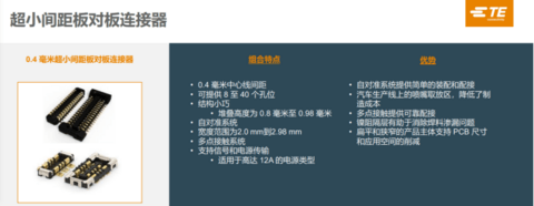 车联网时代,远程信息处理技术迎来“提速”期