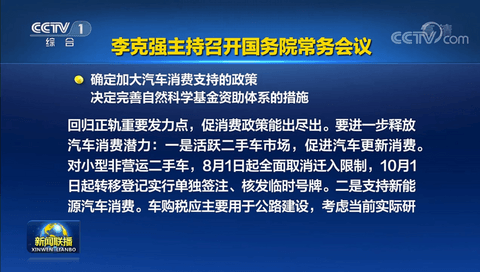乘联会:6月狭义乘用车零售销量或达183万辆,环比增长35%