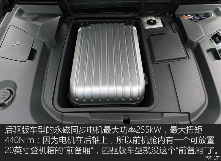 上汽通用凱迪拉克 LYRIQ銳歌 2022款 后驅(qū)長續(xù)航豪華版