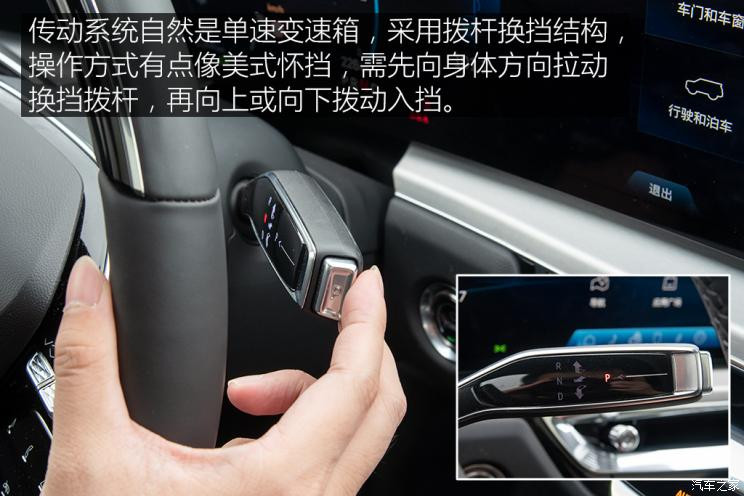 上汽通用凱迪拉克 LYRIQ銳歌 2022款 后驅(qū)長續(xù)航豪華版