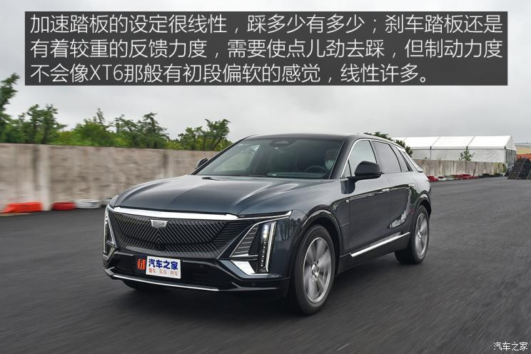 上汽通用凱迪拉克 LYRIQ銳歌 2022款 后驅(qū)長續(xù)航豪華版