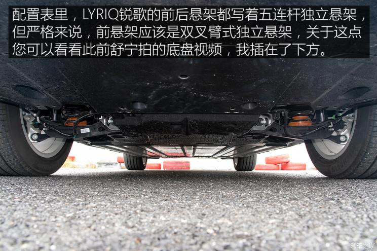 上汽通用凱迪拉克 LYRIQ銳歌 2022款 后驅(qū)長續(xù)航豪華版