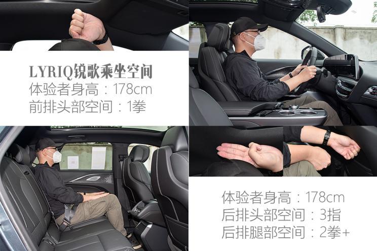上汽通用凱迪拉克 LYRIQ銳歌 2022款 后驅(qū)長續(xù)航豪華版