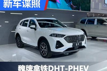2022重庆车展探馆：拿铁DHT-PHEV将首发