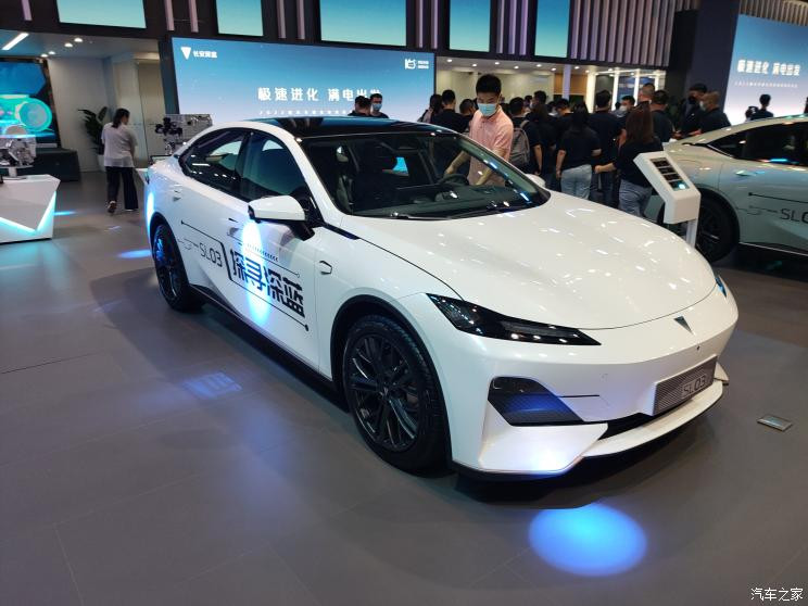 汽車之家
