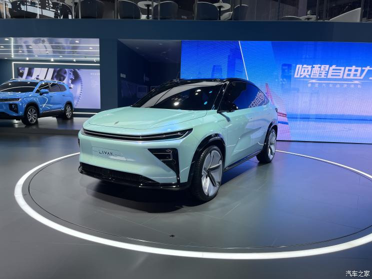 汽車之家