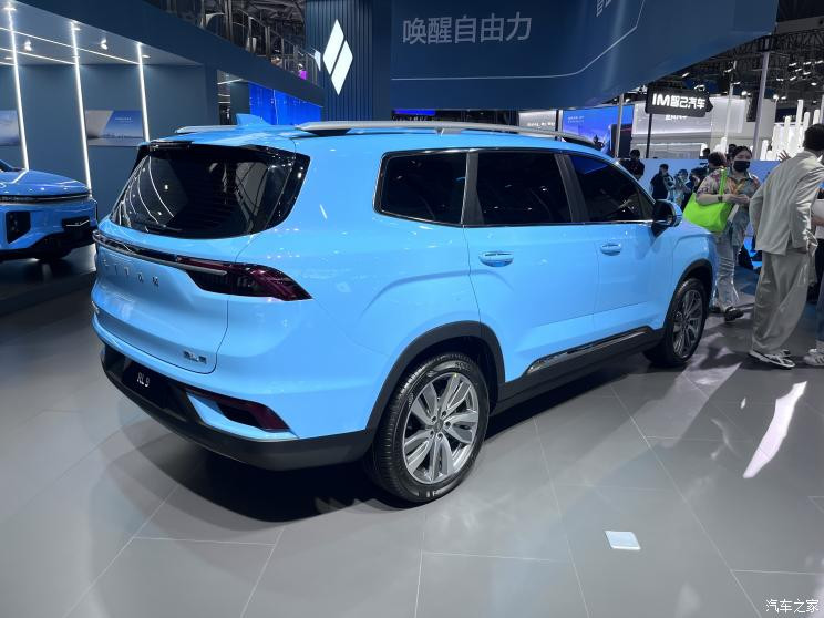 汽車之家