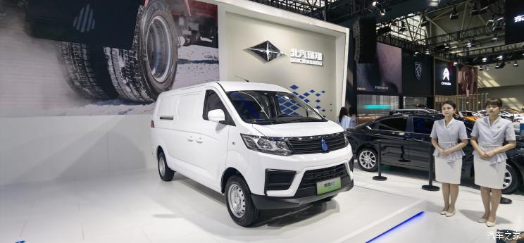汽車之家