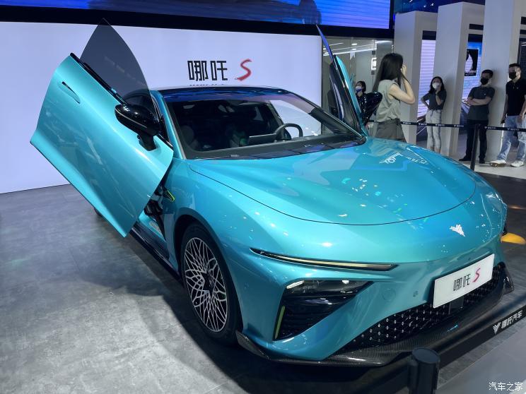 汽車之家