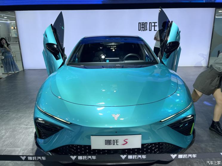 汽車之家
