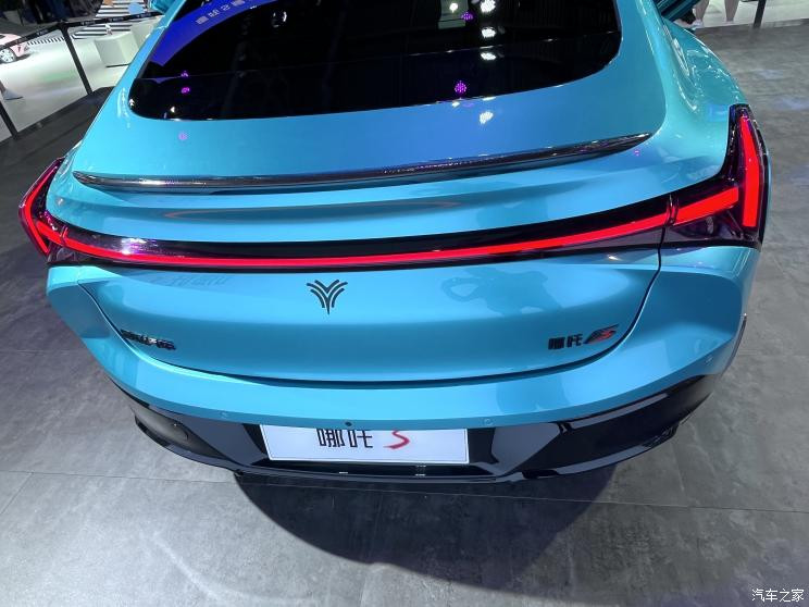 汽車之家
