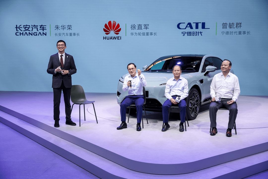 阿維塔發(fā)布全新一代智能電動(dòng)汽車技術(shù)平臺(tái)CHN
