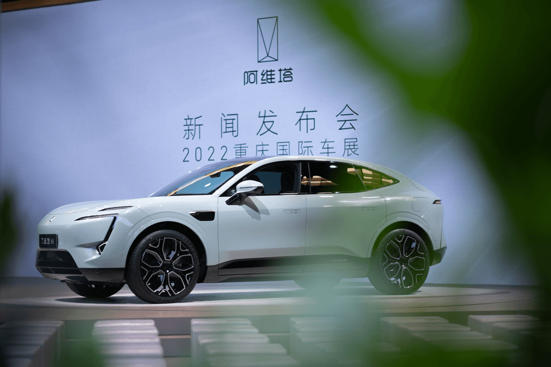 阿維塔發(fā)布全新一代智能電動(dòng)汽車技術(shù)平臺(tái)CHN