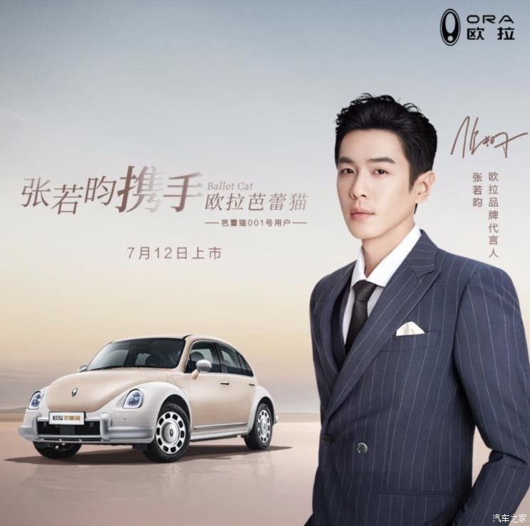 汽車之家