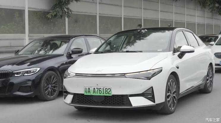 汽車之家