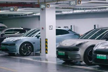 极氪全国首个用户共创充电站正式上线