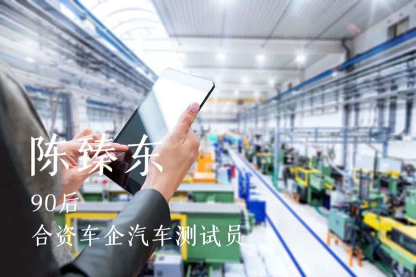 試車員的自白：汽車墜樓后，堅定了我買意外險的念頭