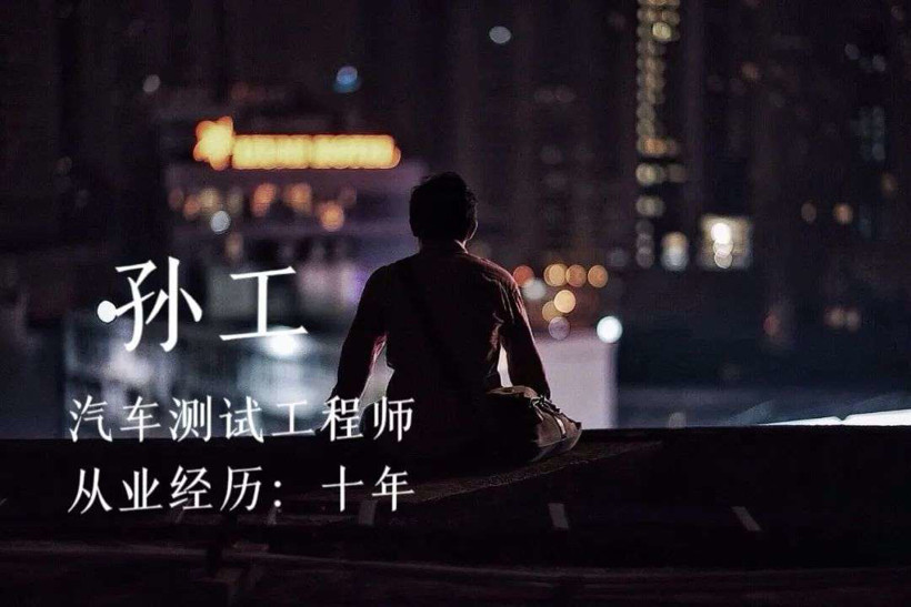試車員的自白：汽車墜樓后，堅定了我買意外險的念頭