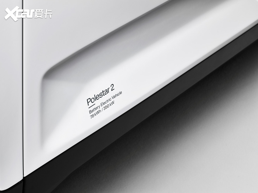 Polestar極星2