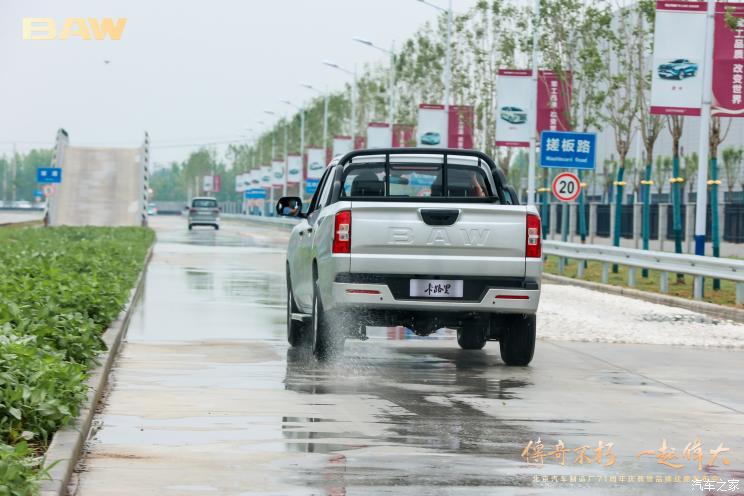 汽車之家