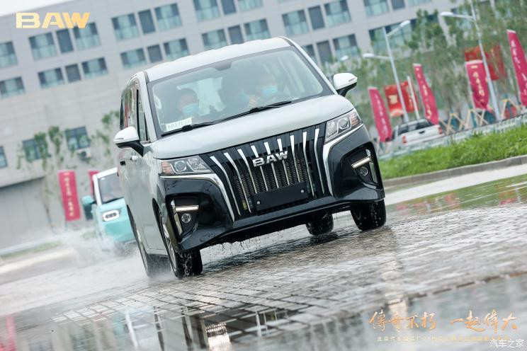 汽車之家