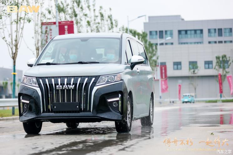 汽車之家
