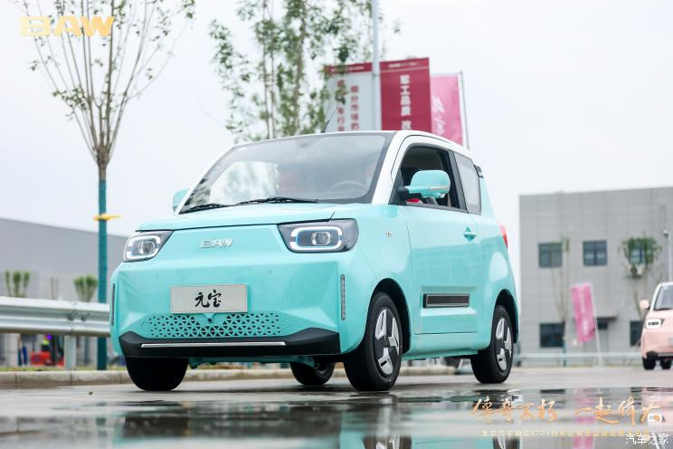 汽車之家