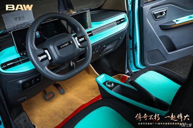 汽車之家