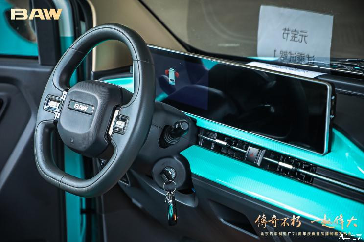 汽車之家