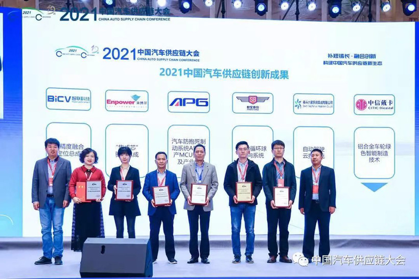 從“破局”到“布局”，2022供應鏈大會直面行業(yè)問題共議解決之道