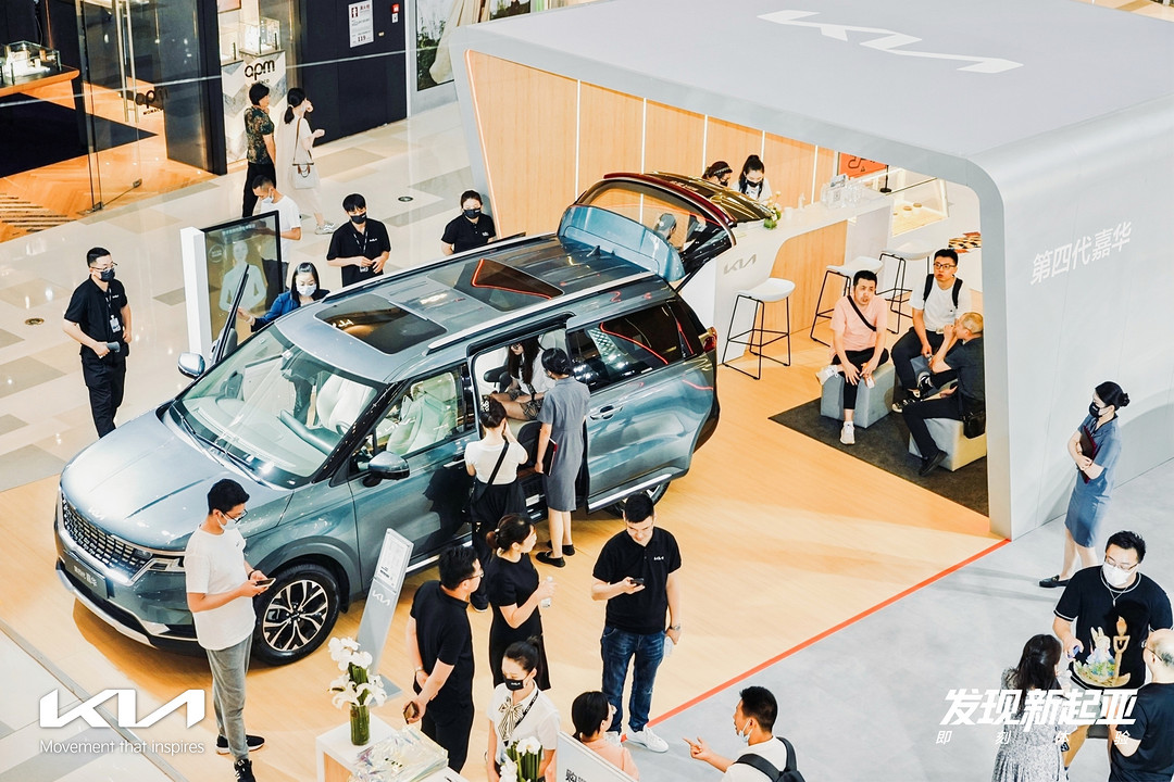 “發(fā)現(xiàn)新起亞”商圈展示.jpg