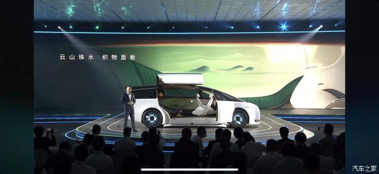 汽車(chē)之家