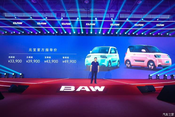 汽車之家