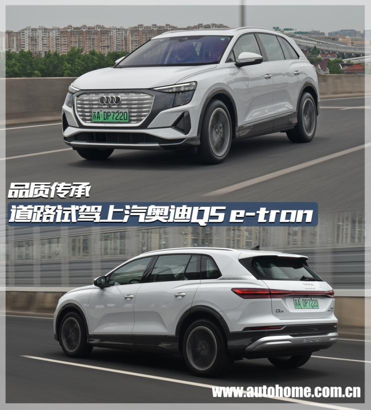 汽車(chē)之家
