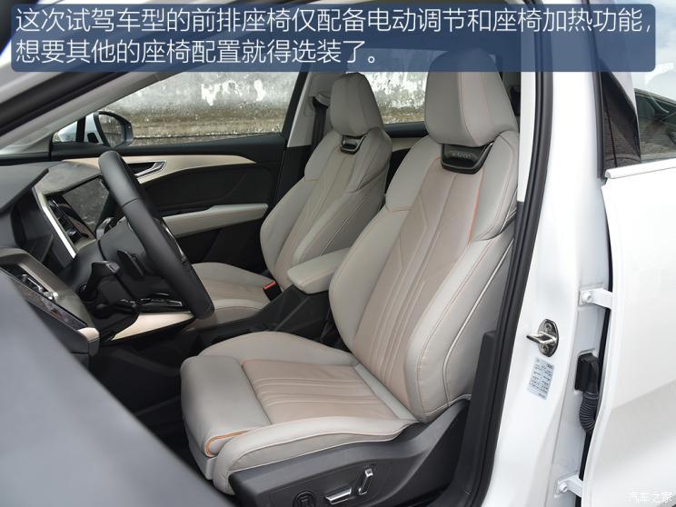 汽車(chē)之家
