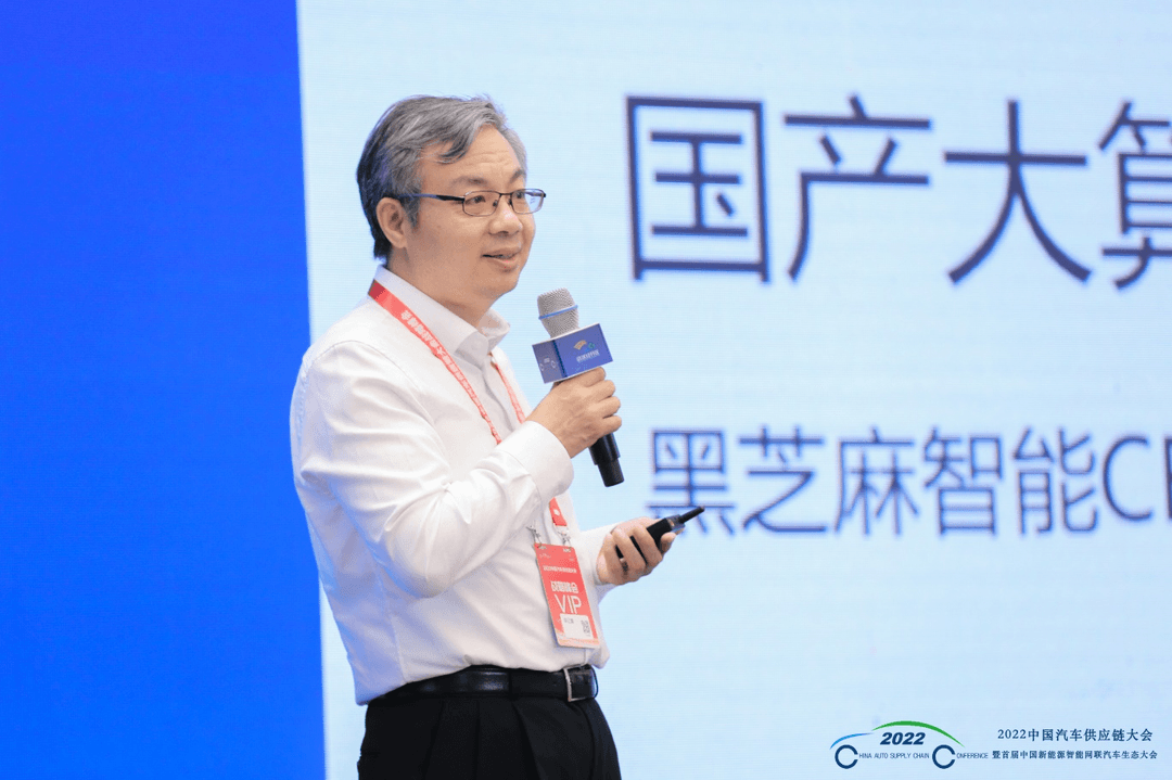 黑芝麻智能單記章：國產(chǎn)大算力芯片的量產(chǎn)之路