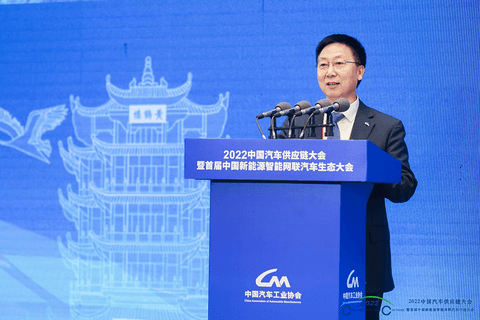 付炳锋:加快构建供应链新格局,全力打造产业链新生态——实现汽车强国建设新跨越