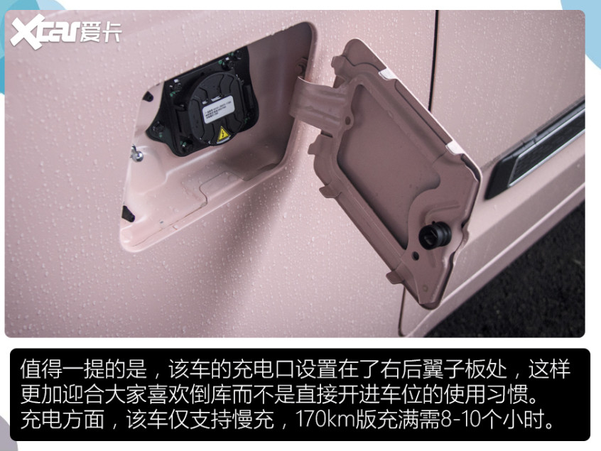 元寶試駕
