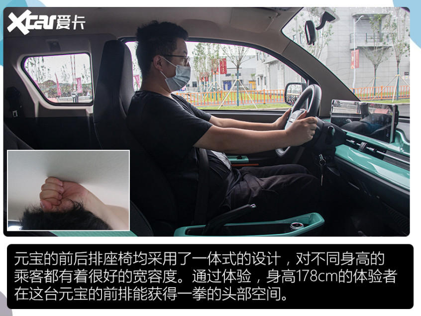 元寶試駕