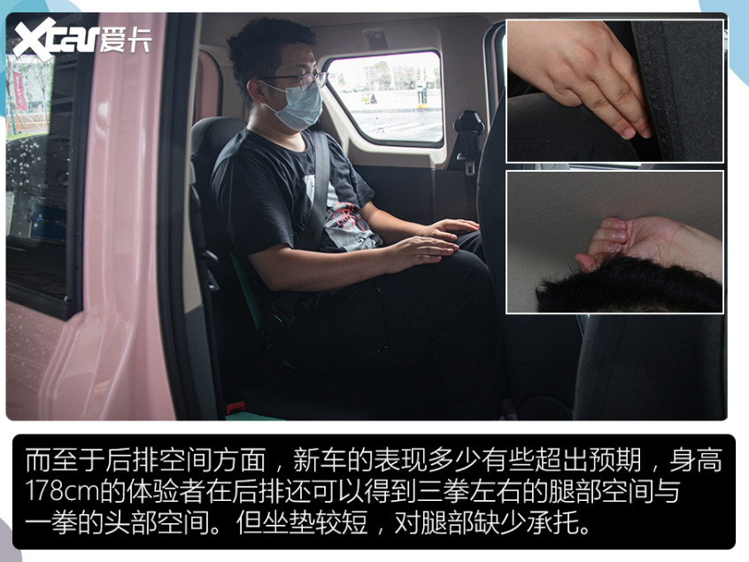 元寶試駕