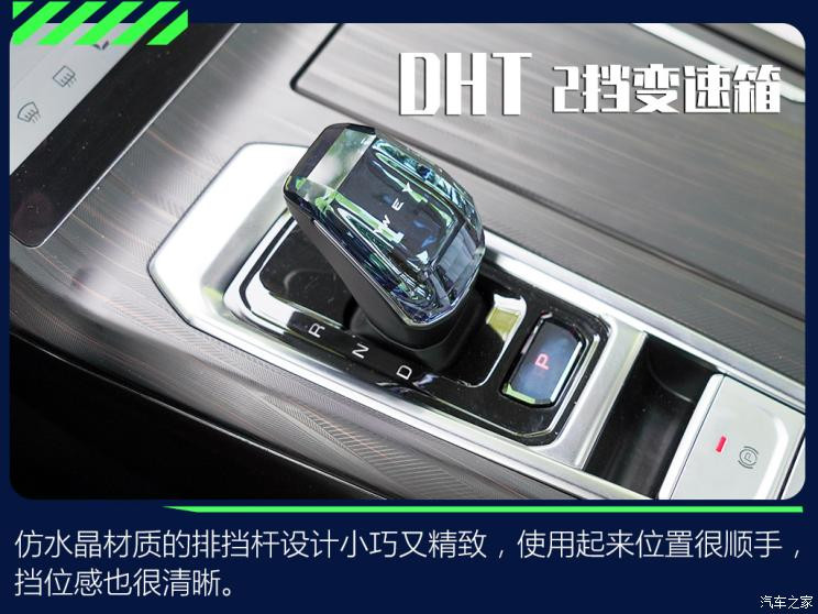 長(zhǎng)城汽車(chē) 拿鐵DHT-PHEV 2022款 基本型