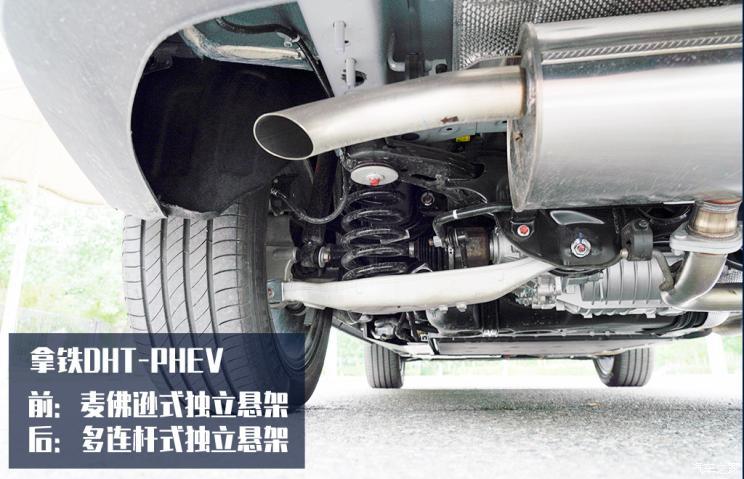 長(zhǎng)城汽車(chē) 拿鐵DHT-PHEV 2022款 基本型