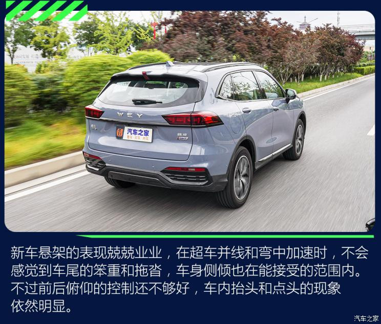 长城汽车 拿铁DHT-PHEV 2022款 基本型