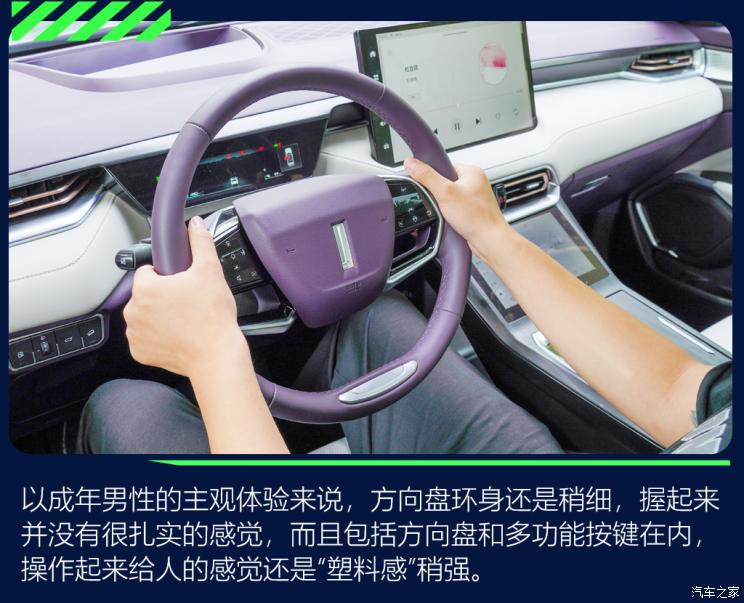 长城汽车 拿铁DHT-PHEV 2022款 基本型