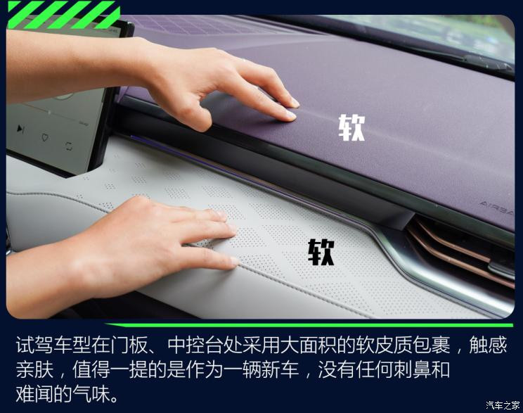長(zhǎng)城汽車(chē) 拿鐵DHT-PHEV 2022款 基本型