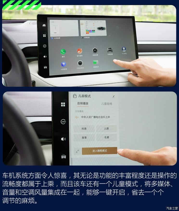 长城汽车 拿铁DHT-PHEV 2022款 基本型