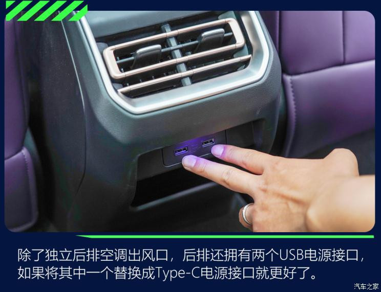 长城汽车 拿铁DHT-PHEV 2022款 基本型