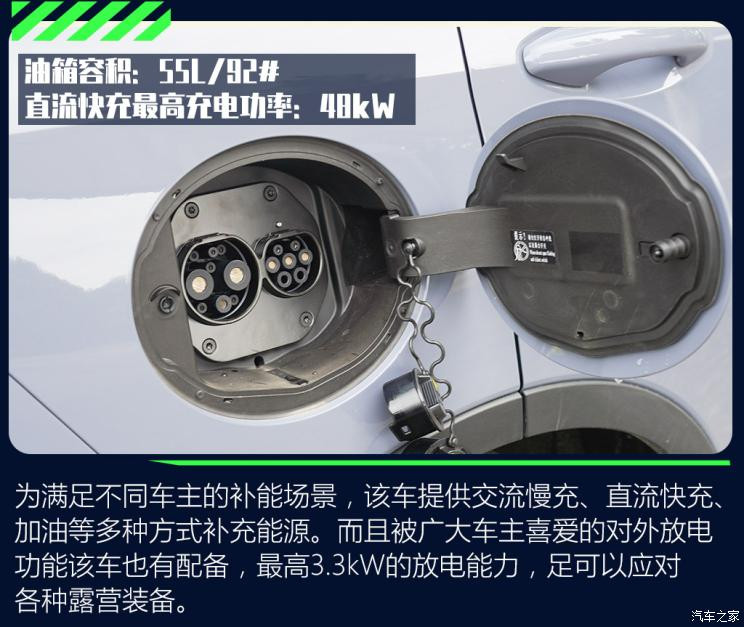 长城汽车 拿铁DHT-PHEV 2022款 基本型