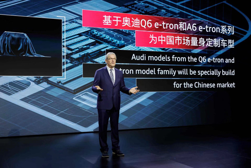 奧迪一汽新能源汽車項(xiàng)目開工，率先投產(chǎn)奧迪A6 e-tron及Q6 e-tron系列三款車型